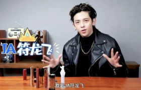 符龙飞花式宠粉的背后，这个专注测评的APP终于藏不住了