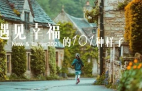 玩梗走心两不误，美克美家“被迫营业”构建内容梗营销场