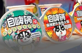 盘点2020网红品牌营销案例，自嗨锅凭什么刷屏？