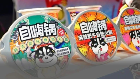 盘点2020网红品牌营销案例，自嗨锅凭什么刷屏？