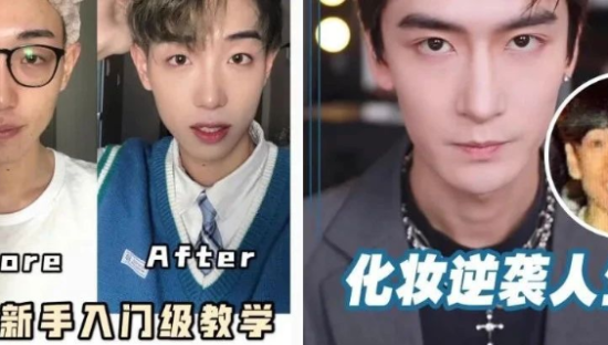 从“他不配”到“增长30倍”，男士彩妆市场里藏着下一个“完美日记”？