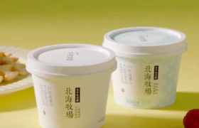 斥资1.3亿，元气森林旗下北海牧场建首条自有产线