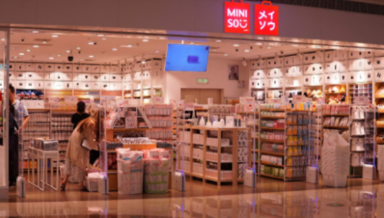 名创优品携手网易云音乐限时开设“情绪管理台”