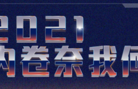 科大讯飞推出内卷奈我盒，这名字有点刚