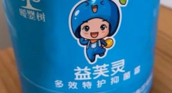 “大头娃娃”再现，源头触目惊心！“消字号”产品为什么还不消停？