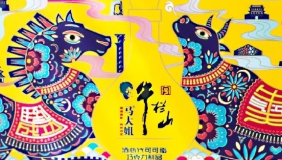国民IP马大姐联手牛栏山，打造“牛马精神”