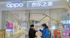 京东到家发力手机业务，上线门店超6000家