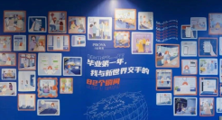 重庆最深网红地铁站一夜变蓝，文案好暖！