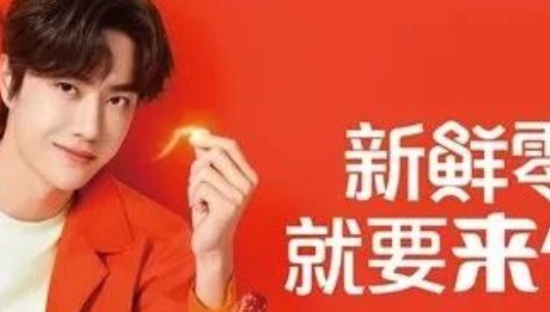 粉丝越来越难“搞”，代言人营销还能怎么玩？