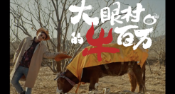 微博红包的福牛，摸一下就能涨福气