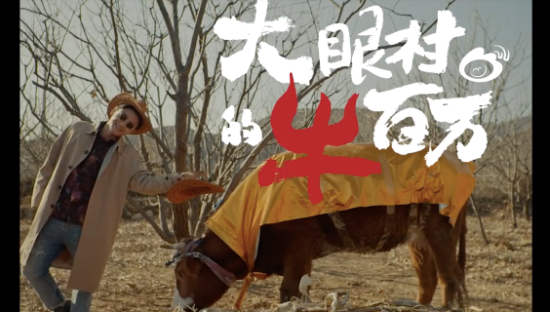 微博红包的福牛，摸一下就能涨福气