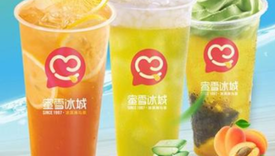 蜜雪冰城完成首轮融资，估值超200亿人民币