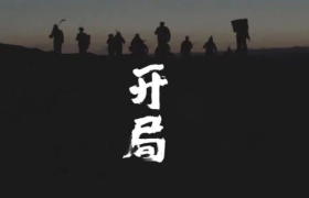 用时代高光时刻开局2021，联想中国好燃！