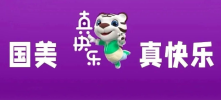 国美改名「真快乐」，网友：怀疑你在搞黄色