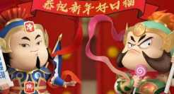 过年了，我来给新年营销泼盆凉水！