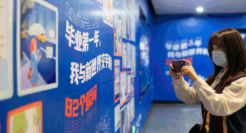 重庆网红地铁站被这82张海报抢了风头