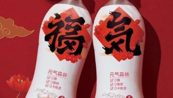 研究元气森林、喜茶、花西子等网红品牌，我总结了打造私域流量的底层逻辑！