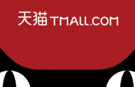 天猫：充分尊重商家自主经营权利 不支持“二选一”