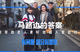 知乎「吾辈问答」行动，邀请这代人一起作答