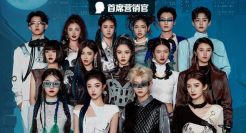 一场超级红派对全网热议，这家红人公司究竟有何魔力？