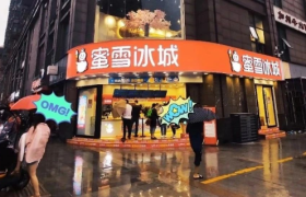 估值超200亿，茶饮界网红蜜雪冰城，是如何撬动万亿下沉市场？