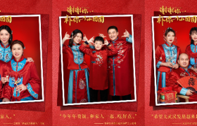 良品铺子补给武汉的她们一个“团圆”