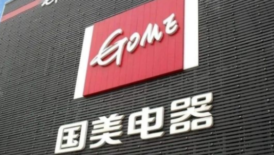 “真快乐”成国美零售娱乐化布局“新王牌”