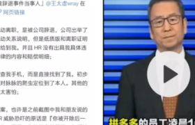 你不能只懂广告，不懂舆论 | 拼多多、饿了么、全棉时代、西贝、郑爽、章子怡、黄晓明、虞书欣……