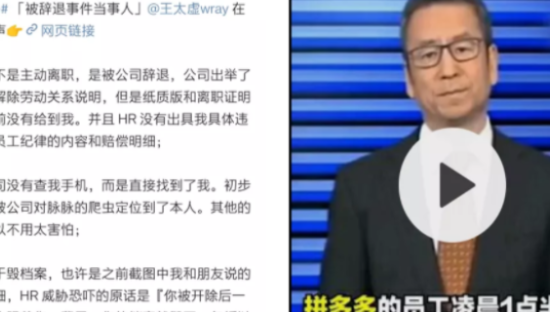 你不能只懂广告，不懂舆论 | 拼多多、饿了么、全棉时代、西贝、郑爽、章子怡、黄晓明、虞书欣……