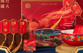 淘宝心选推出牛年限定「春碗」