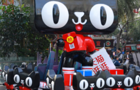 天猫发布2021十大“新”年货：90后年货节下单比重已超6成