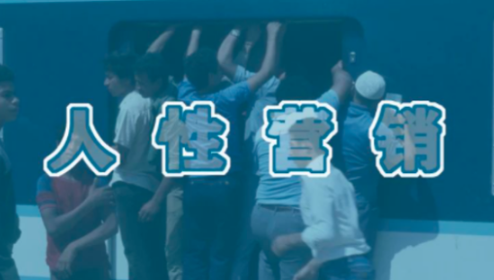 宿言：如何让客户主动了解产品？盘点6个关于人性的吸引力法则！