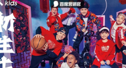 果然是“初生牛犊”，安踏儿童的这场牛年新品营销“太牛了”