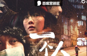 一个人的故事无数人共情，这个品牌太会拍了