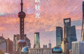 亿万豪宅的文案有多绝？看看汤臣一品就知道了