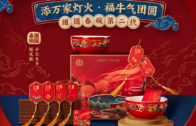 淘宝心选推出牛年团圆春碗 复刻唐代名画精髓