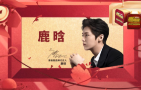 肯德基携4大代言人推出火锅风味蘸酱「夸夸酱」