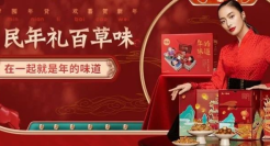 百草味、优酸乳、乐事，这些品牌的新年营销凭什么出圈？