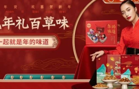 百草味、优酸乳、乐事，这些品牌的新年营销凭什么出圈？
