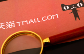 天猫加强涉及进口冷链的食品类商品发布管理