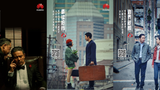 “华为影业”再营业！致敬6部经典电影