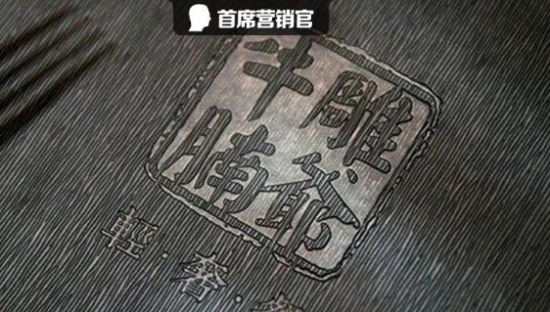 网红品牌是如何“作死”的？