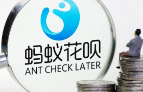 蚂蚁再上新功能：用户可自主调整花呗、借呗额度