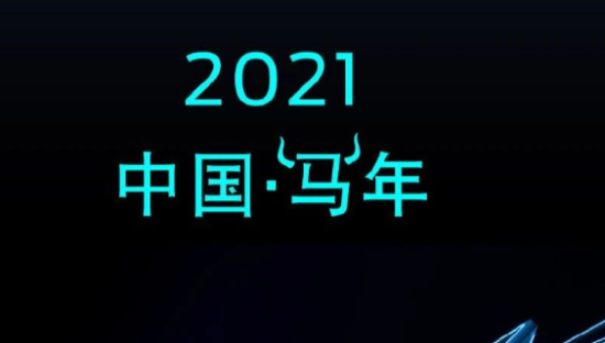 福特中国广告翻车，猪撞树上，你撞猪上了？