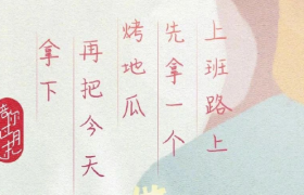 肯德基的文案，越来越撩人了！