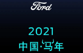 古有赵高指鹿为马，今有福特「牛马不分」