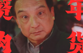 上keep直播课，用“赘肉”换春节年货好肉