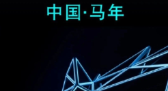 为了一次热搜，你不知道福特、得物有多拼！