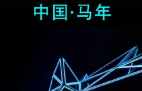 为了一次热搜，你不知道福特、得物有多拼！