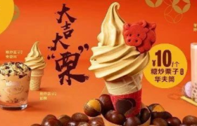 餐饮店为什么都喜欢用“第二份半价”这招？